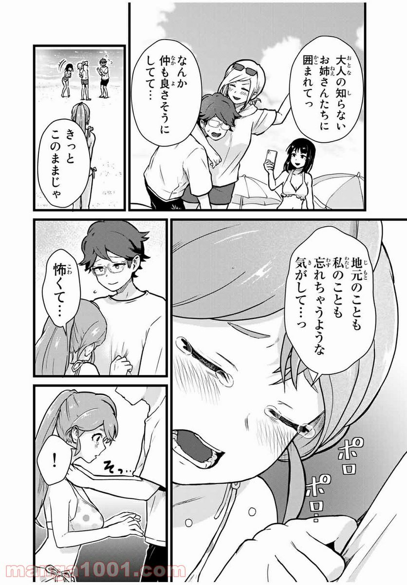 P10