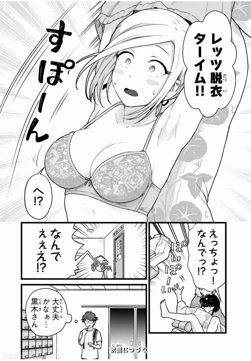 P14