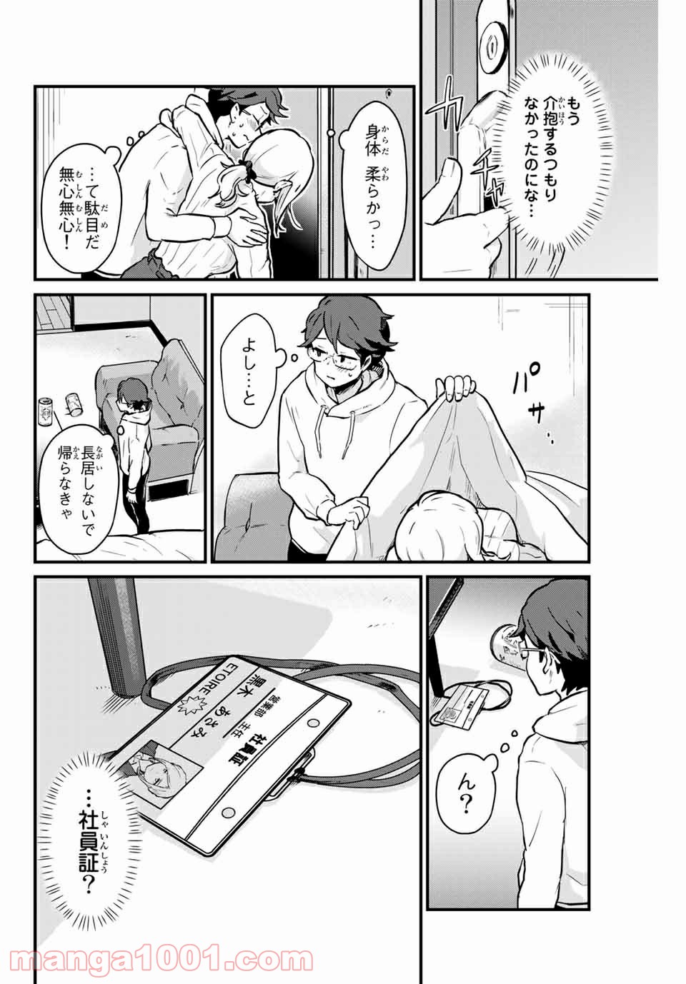 P16