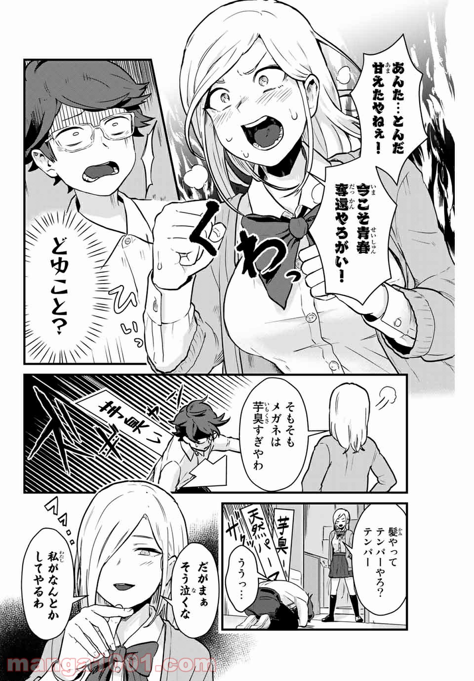 P12