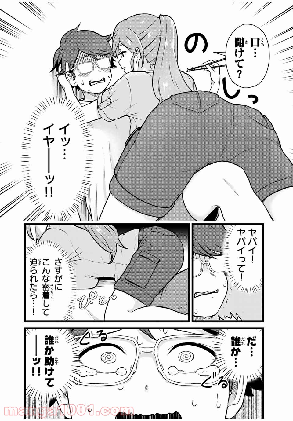 P8