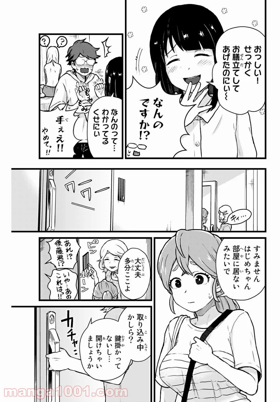 P11