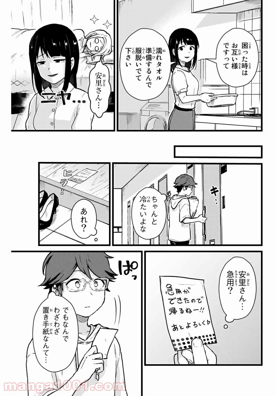P7