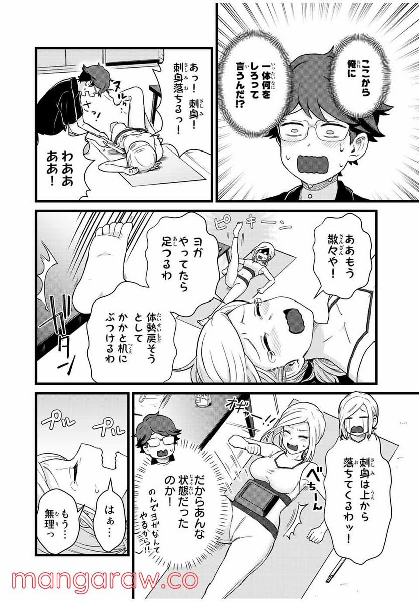 P10