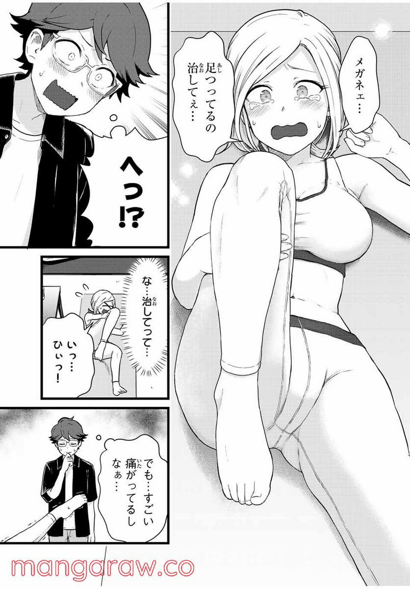 P11