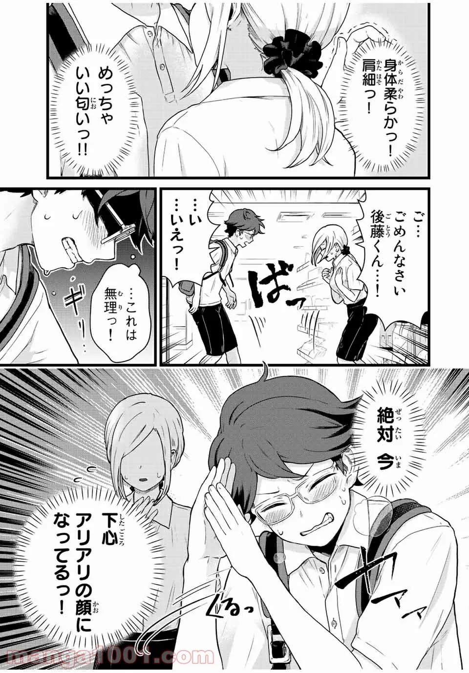 P9