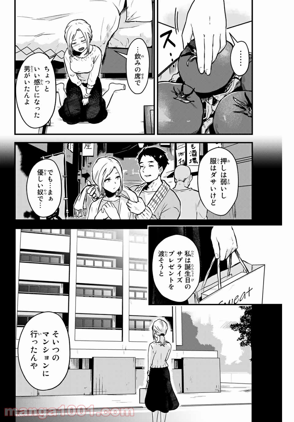 P16