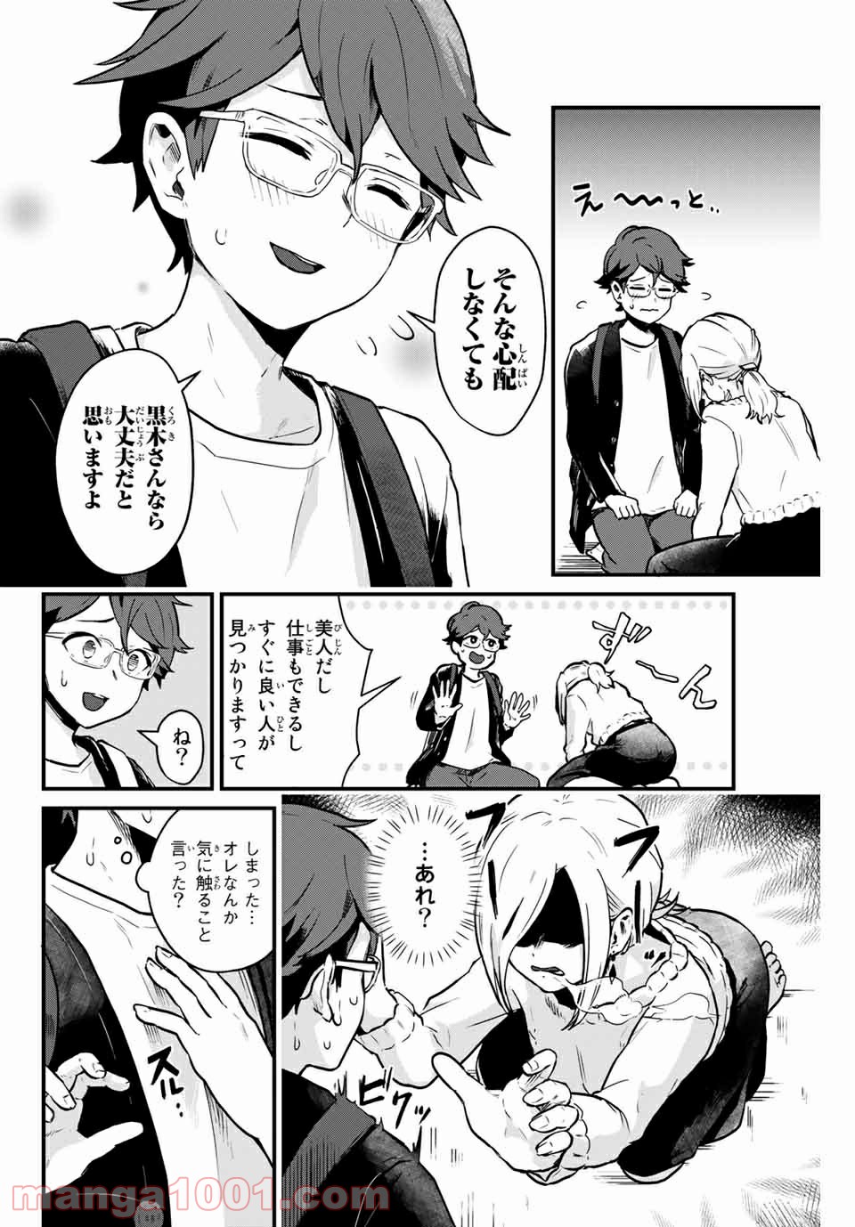 P20