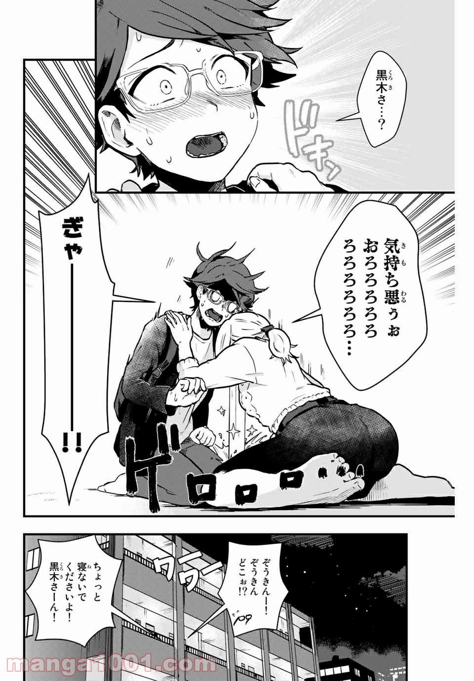 P22