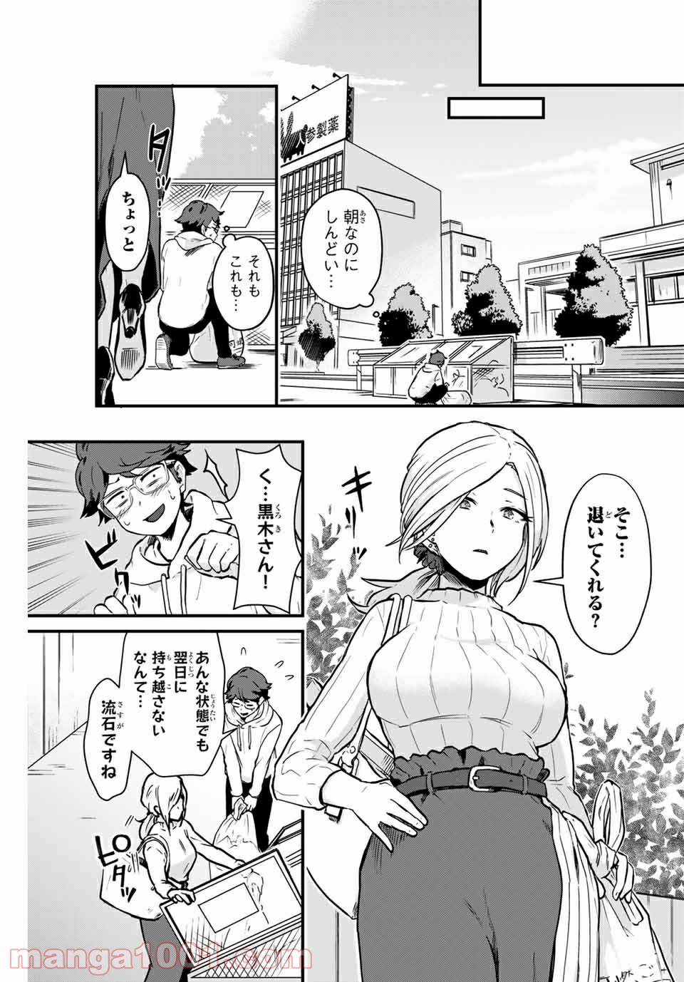 P23