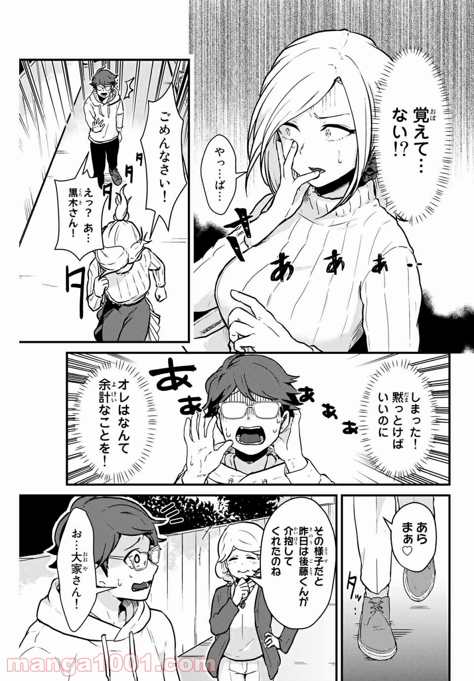 P25