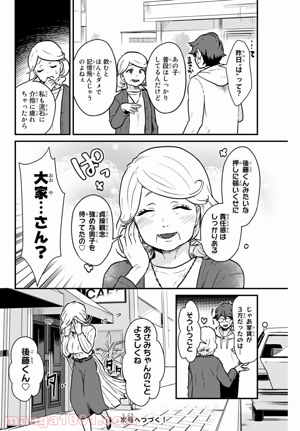 P26