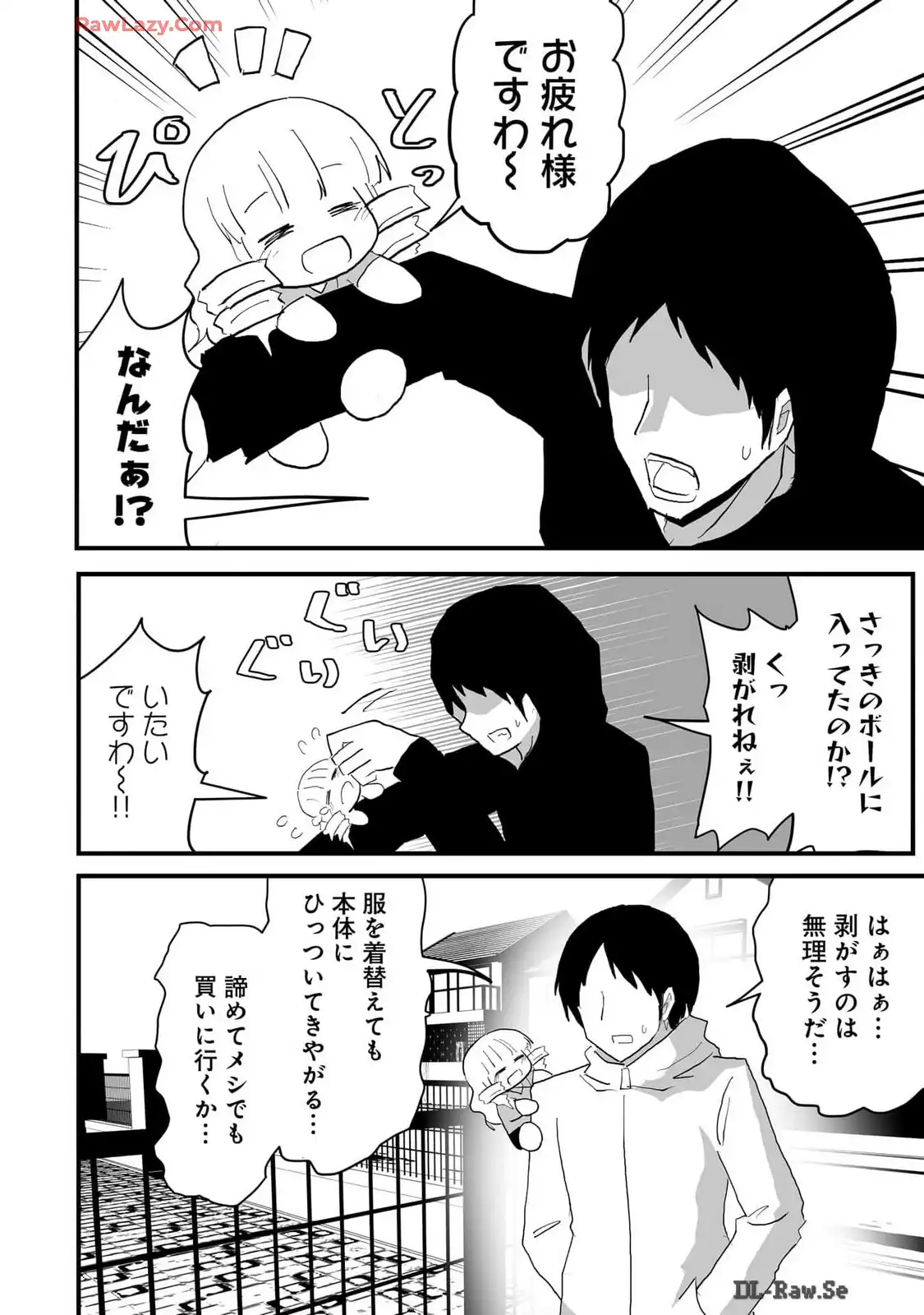 P25