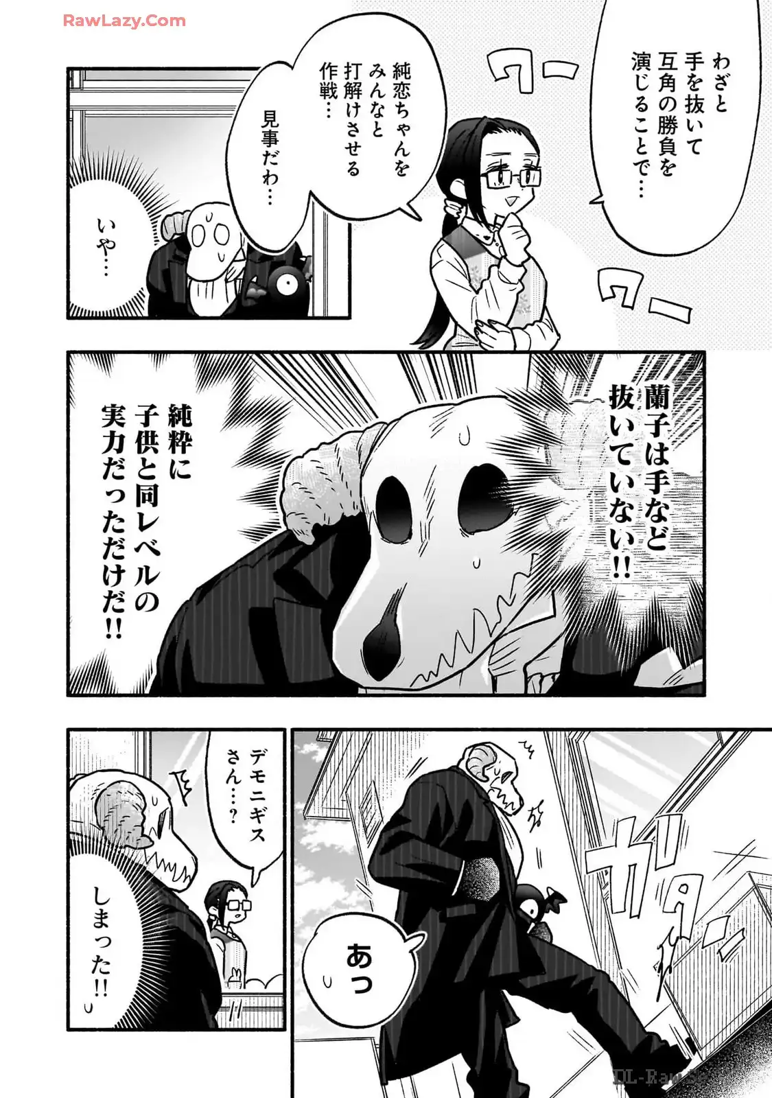 P12