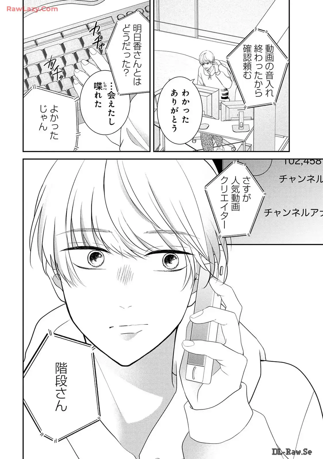 P25