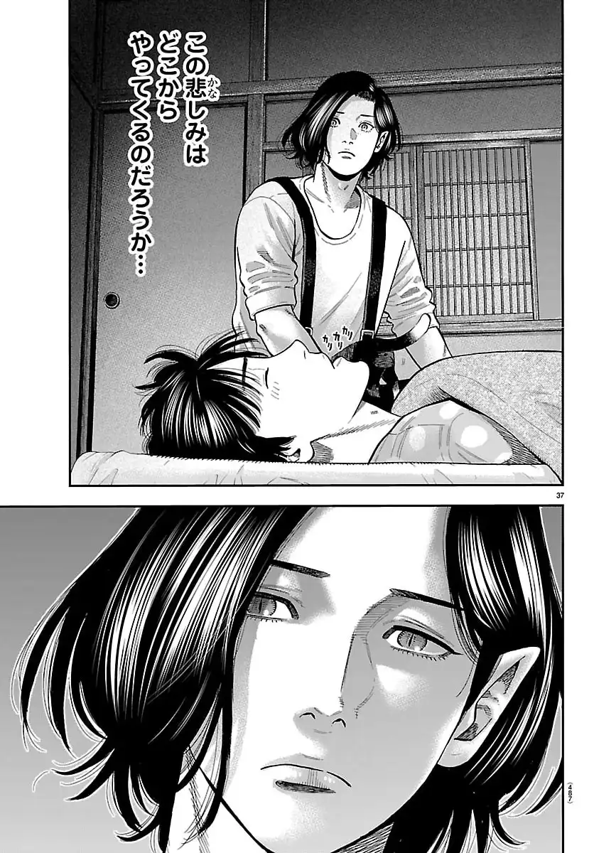P38