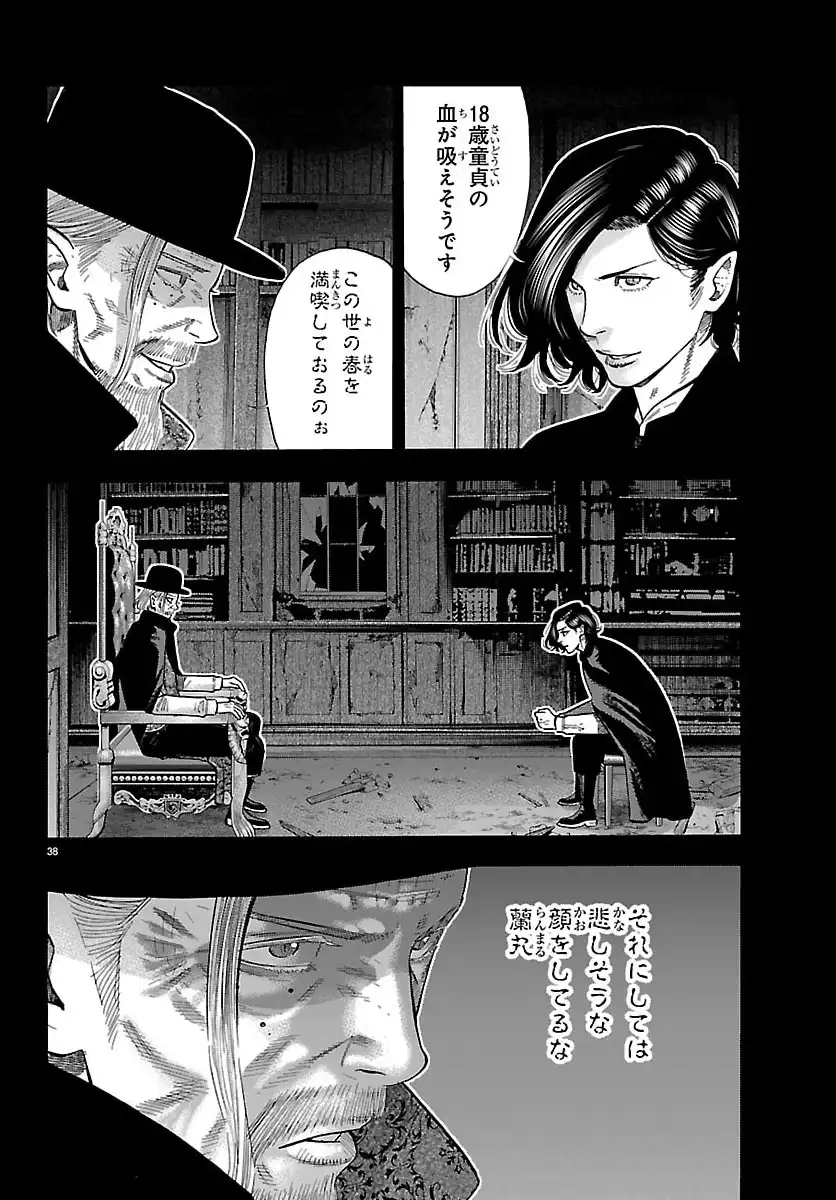 P39