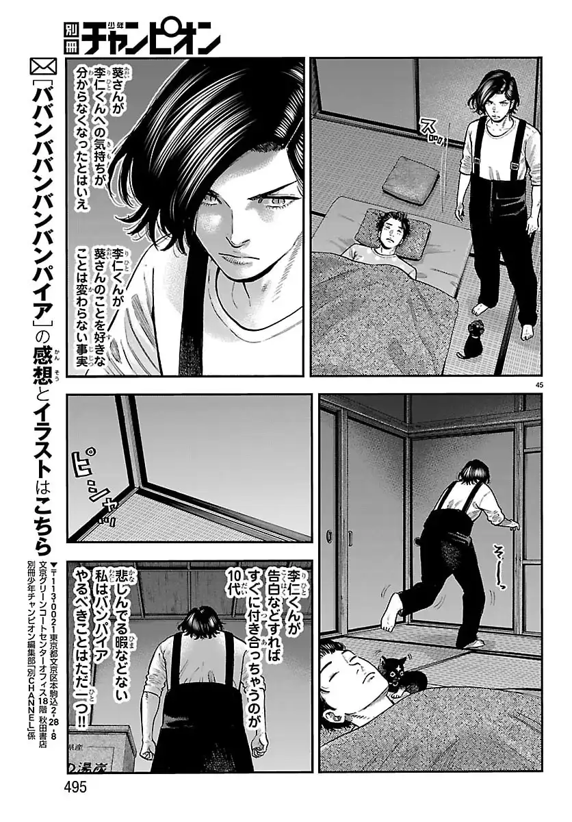 P46
