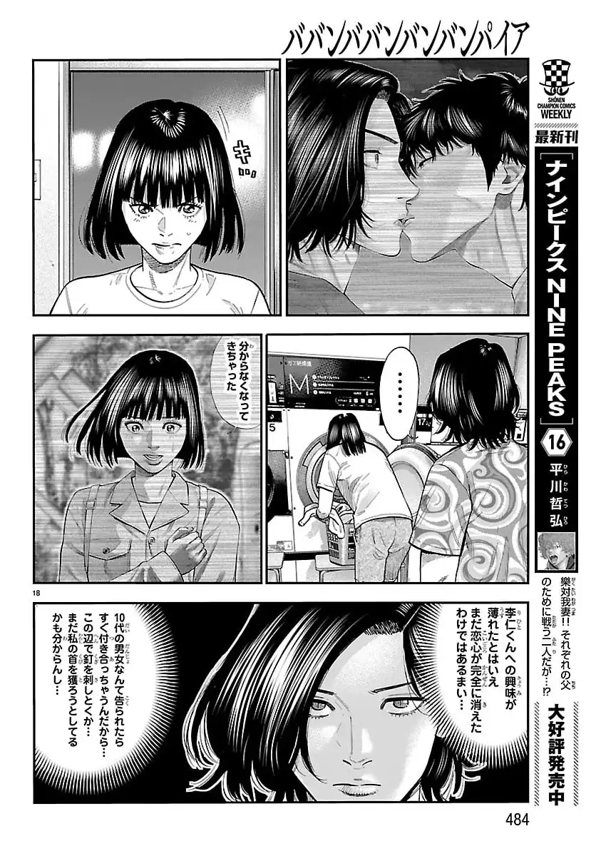 P18