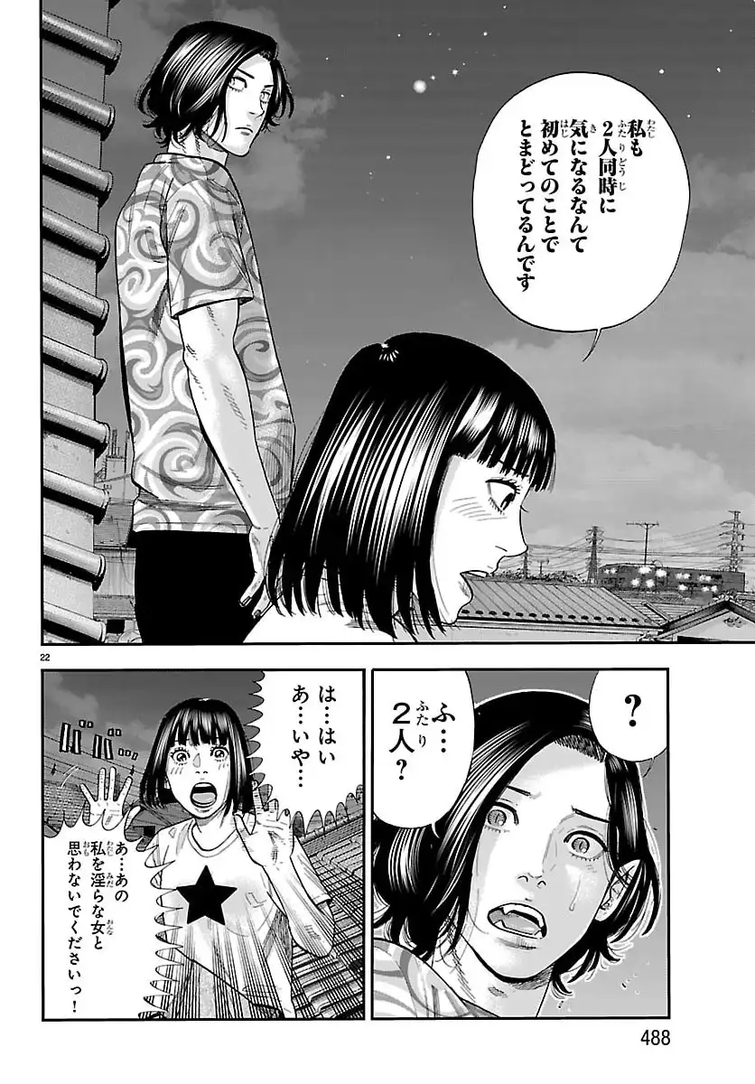 P22