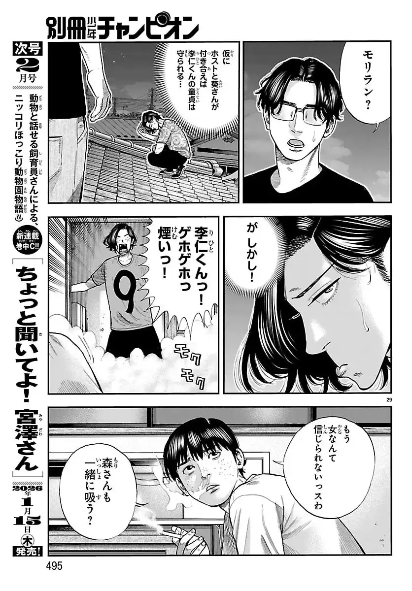 P29