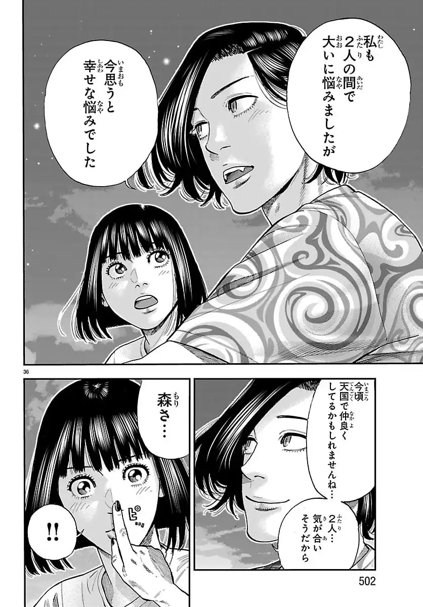 P36