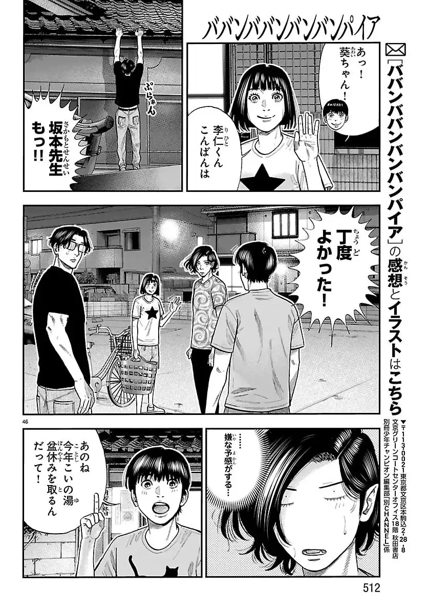 P46