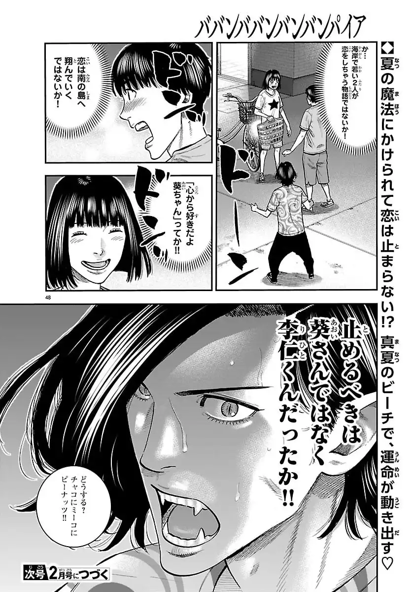 P48