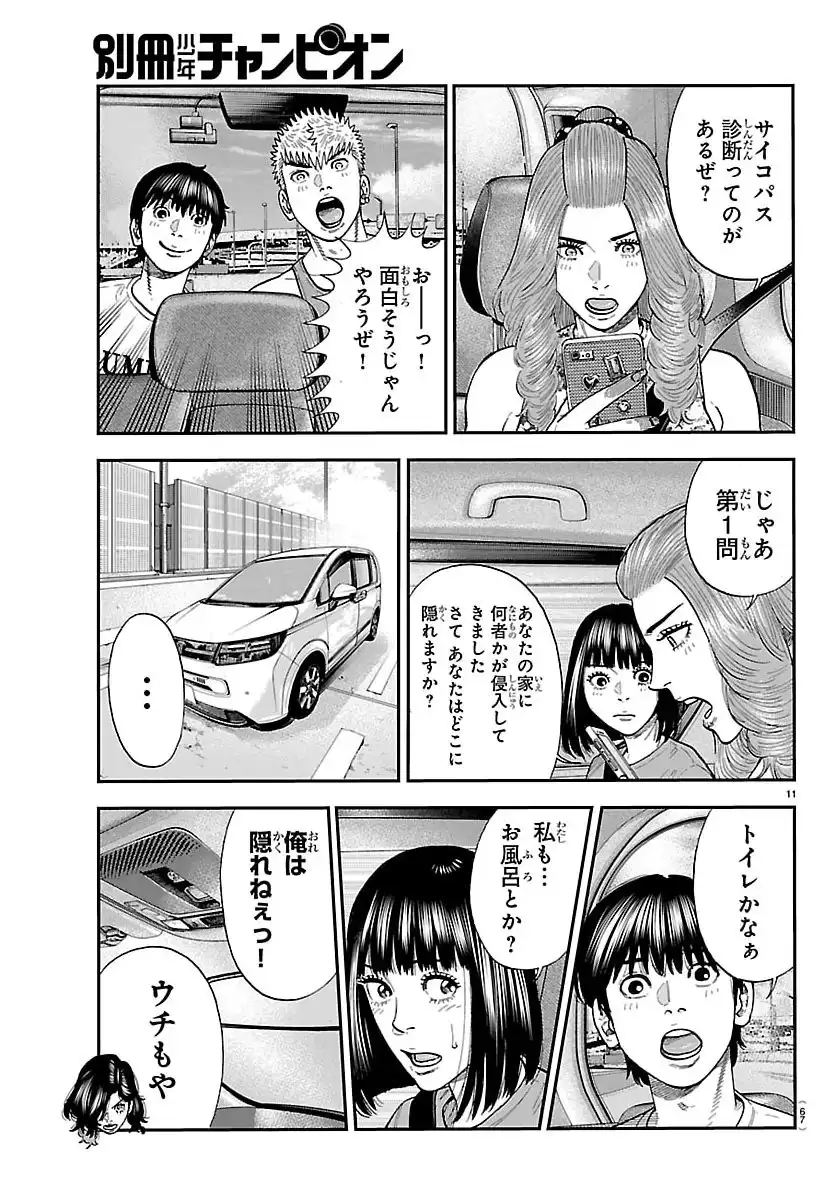 P11