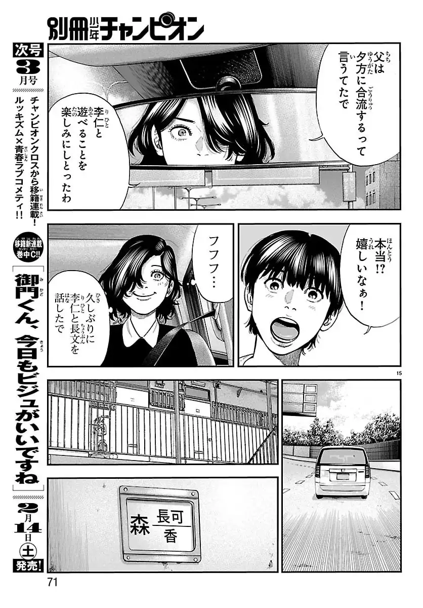 P15