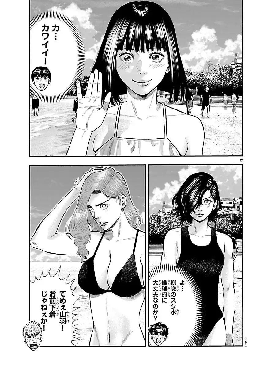 P21