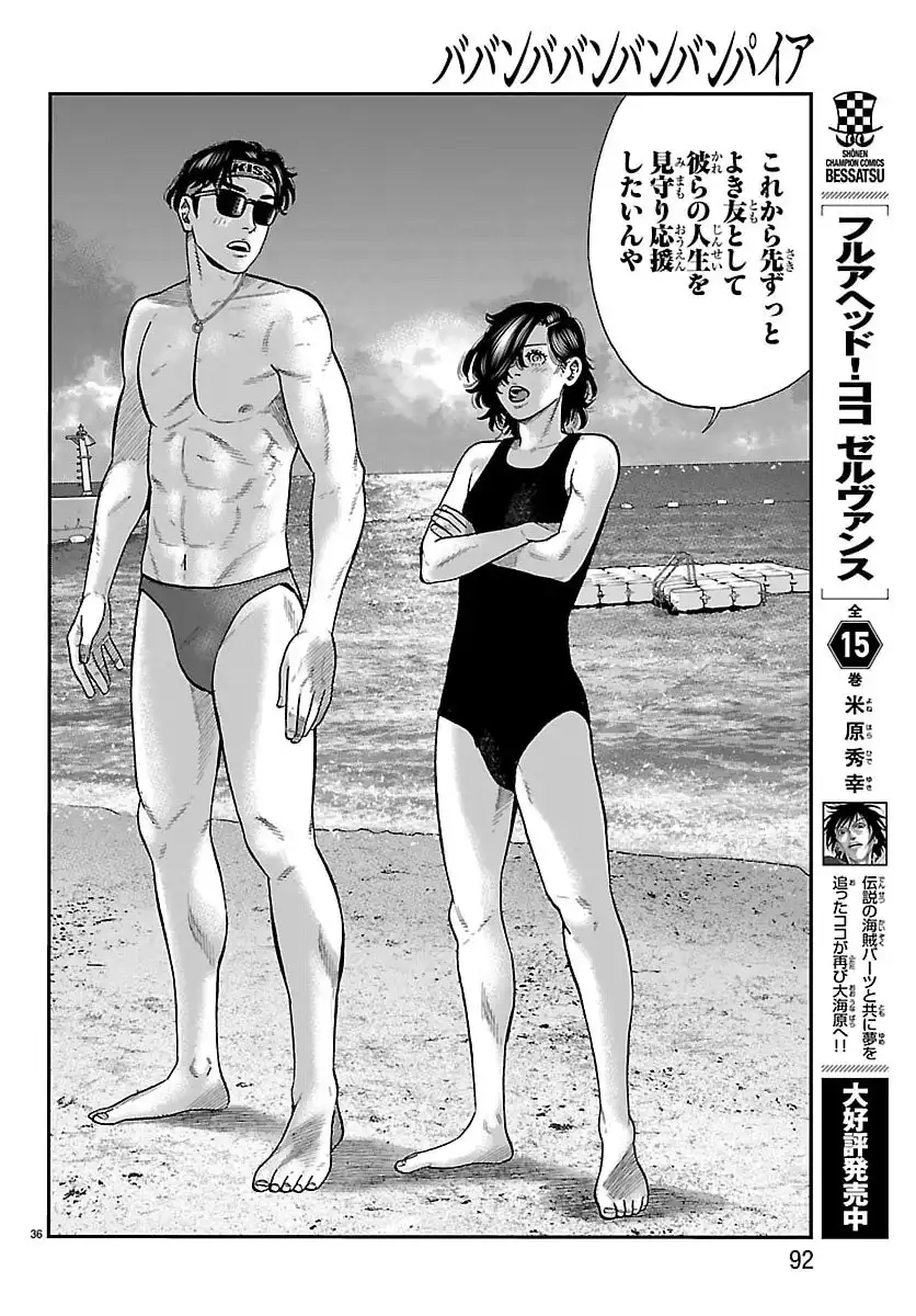 P36