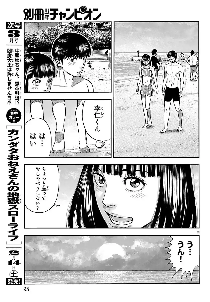P39