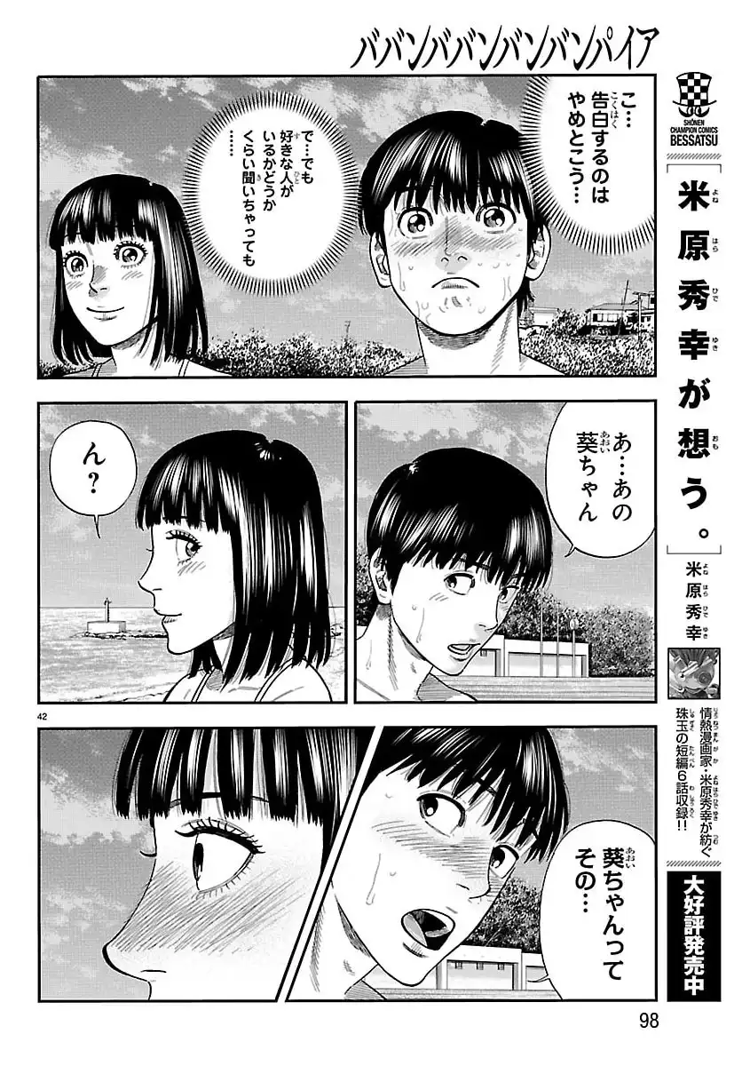 P42