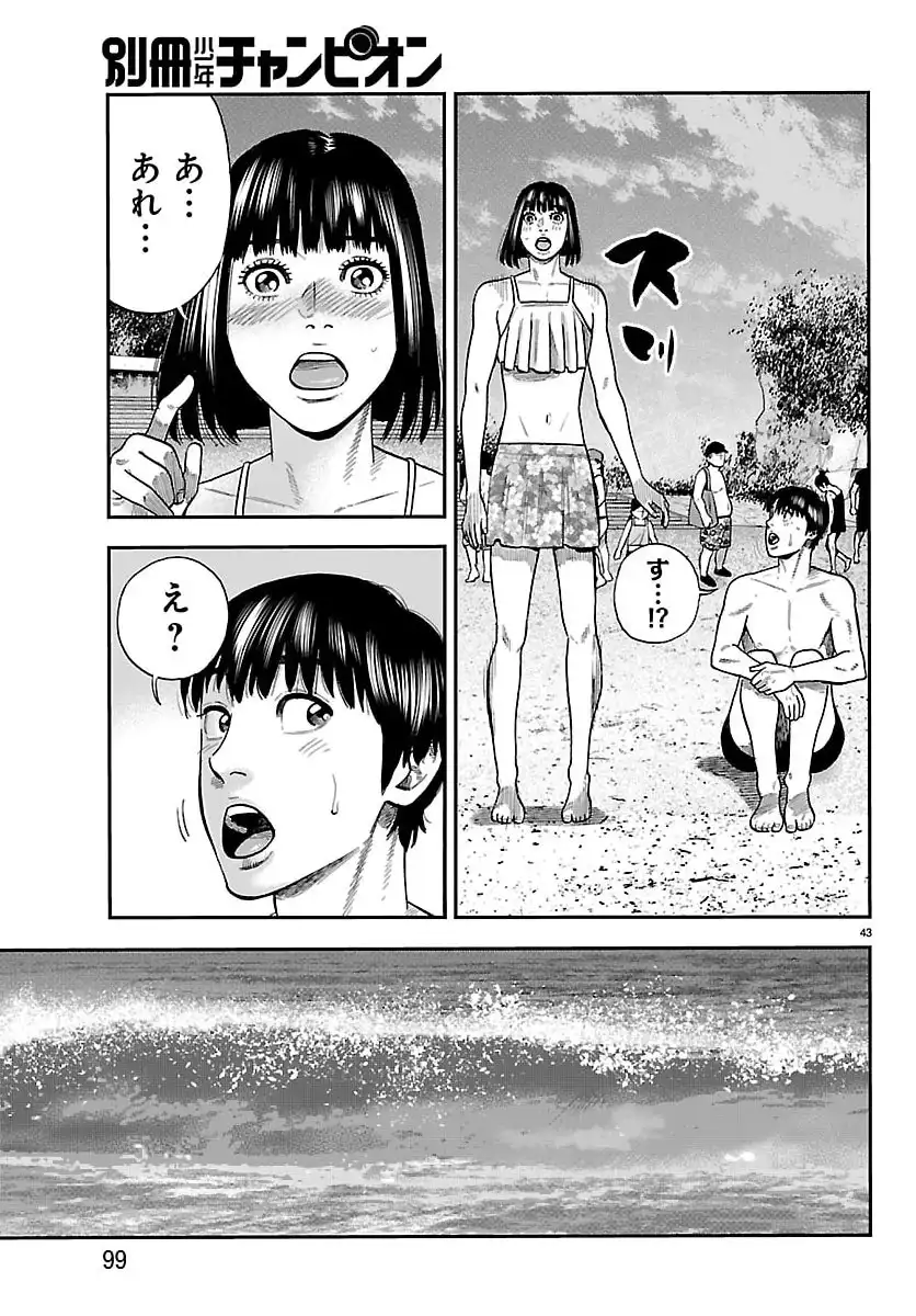 P43