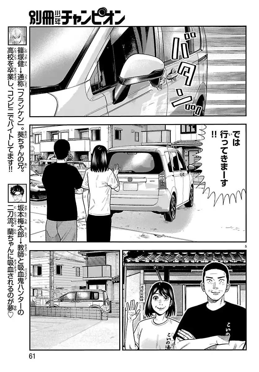 P5