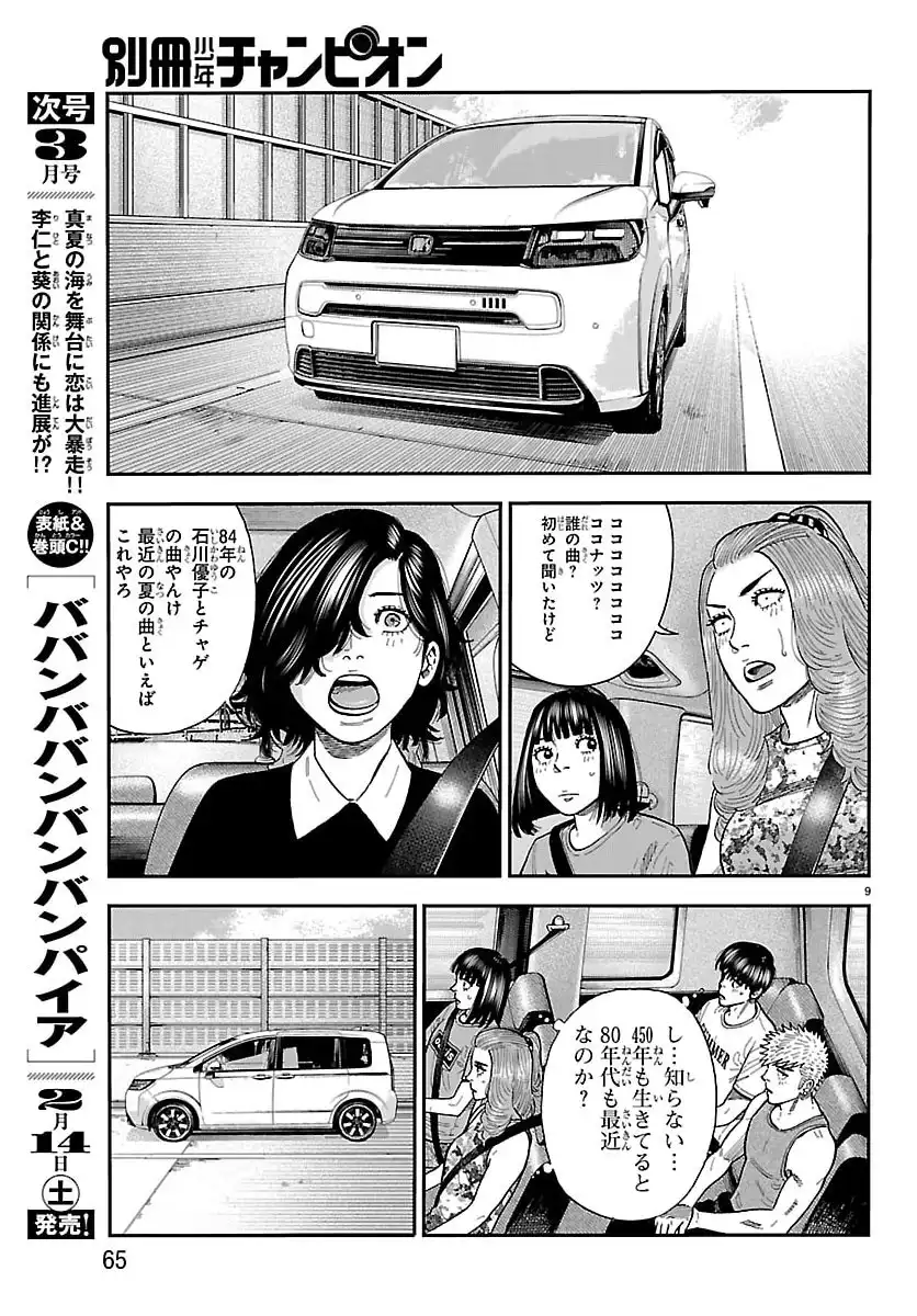 P9