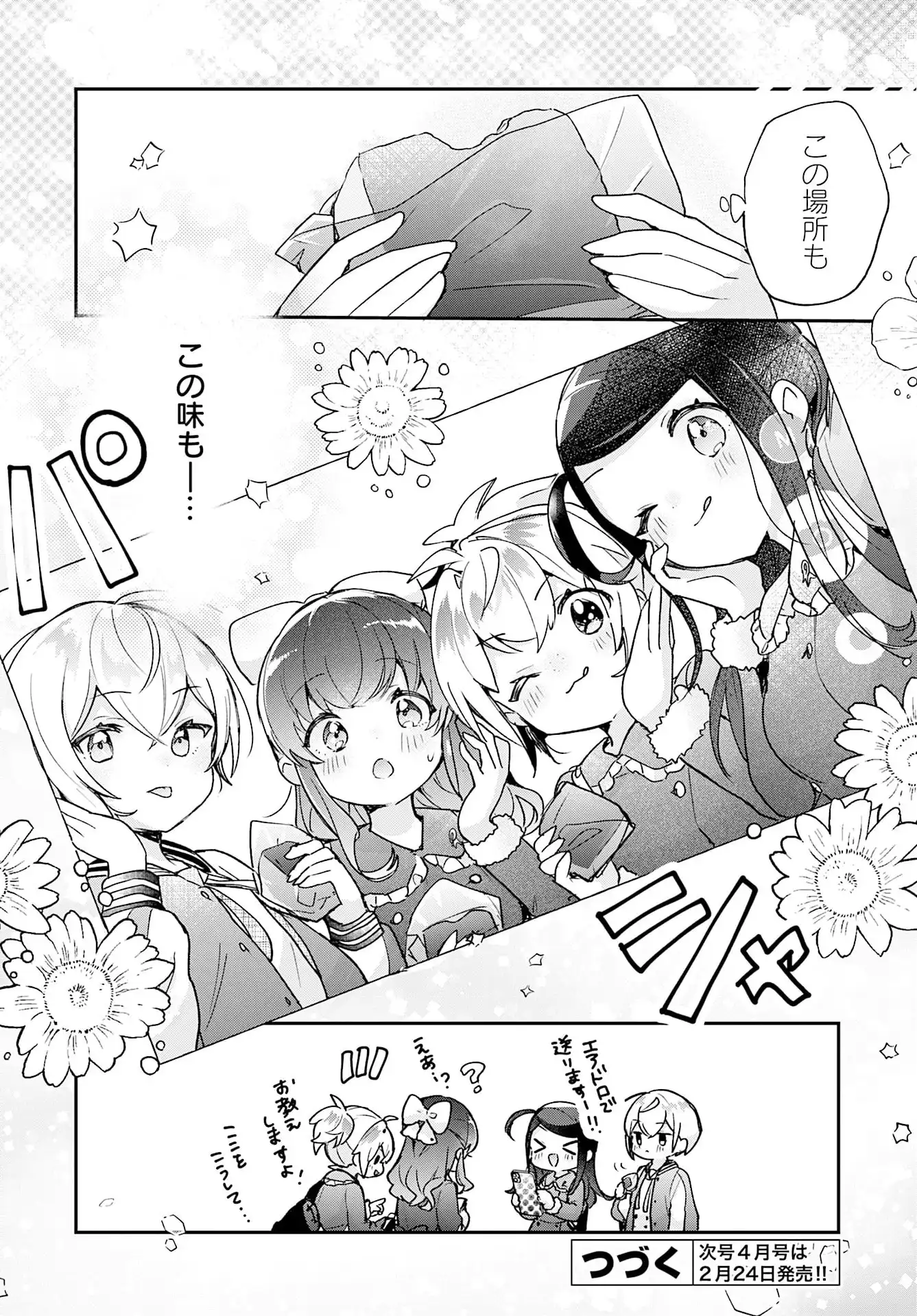 P30