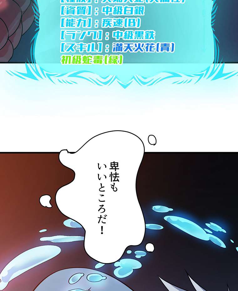 P101