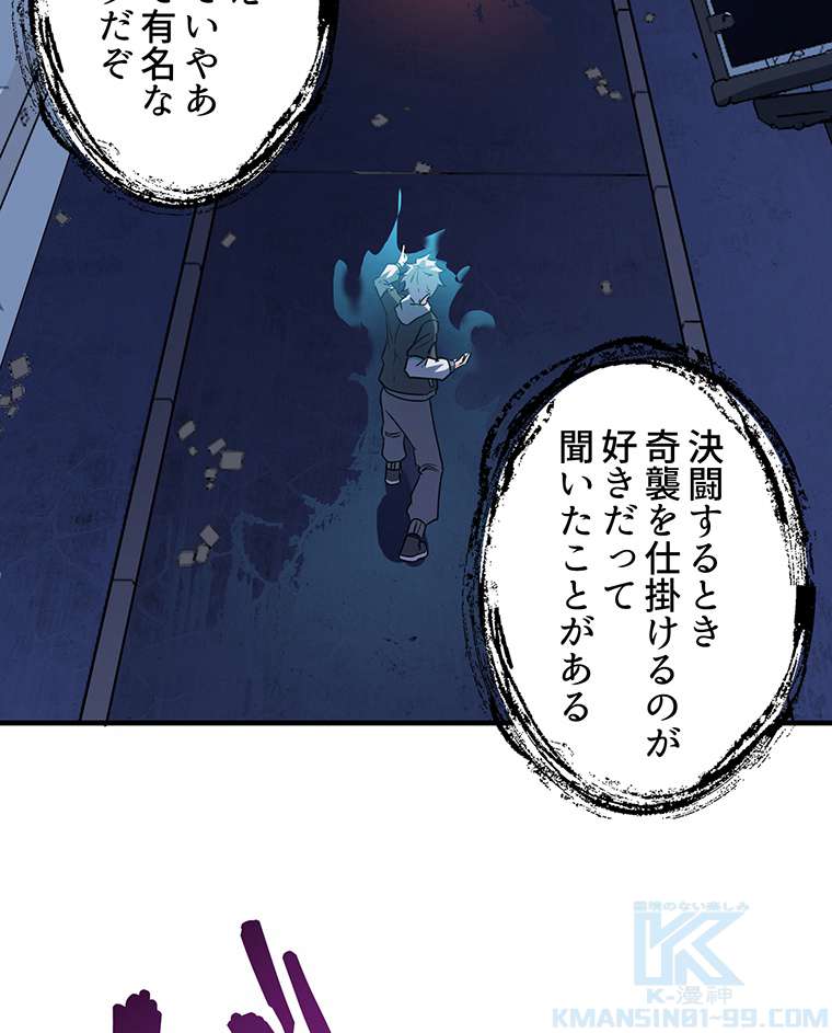P61