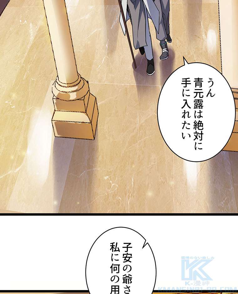 P49