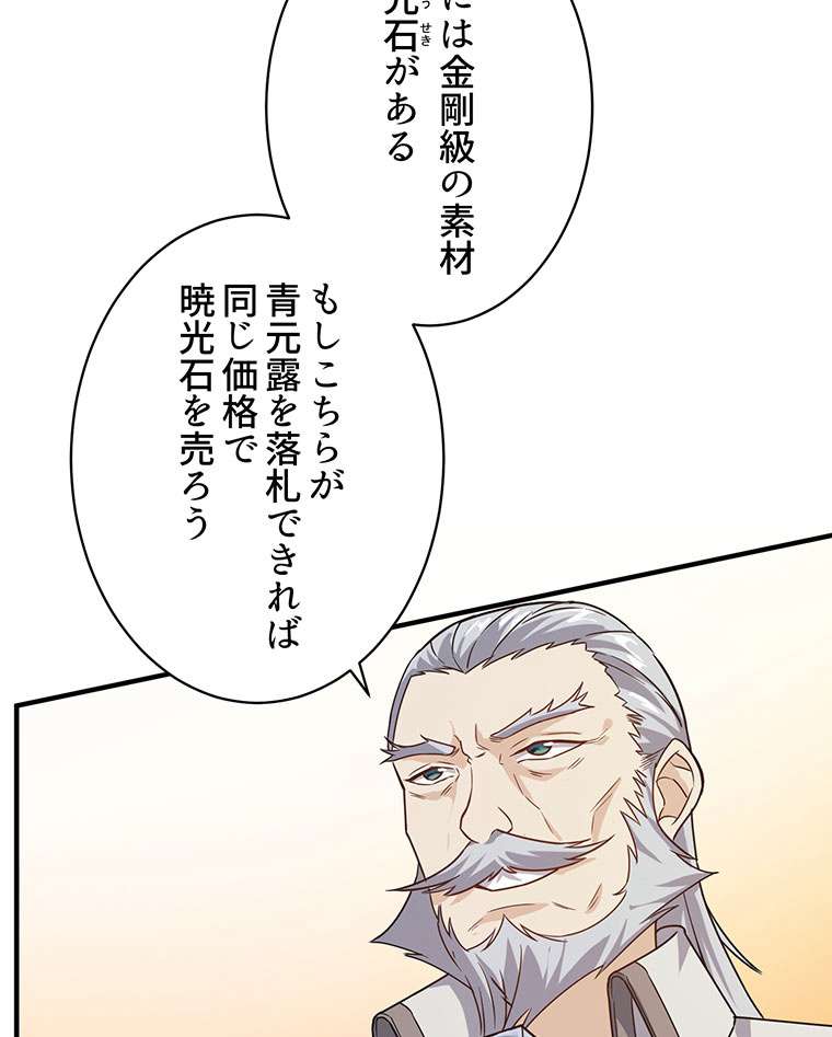 P71