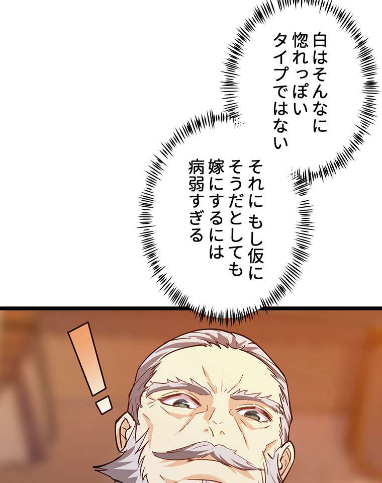 P84