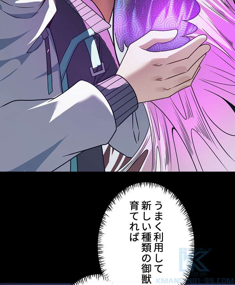 P55