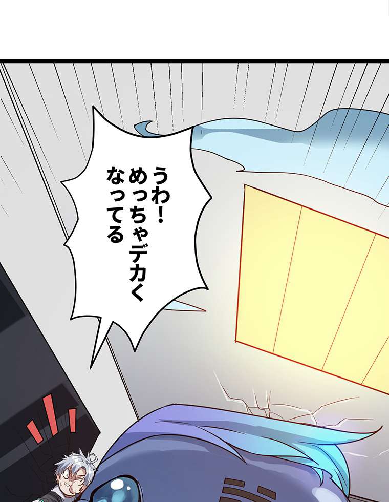 P93