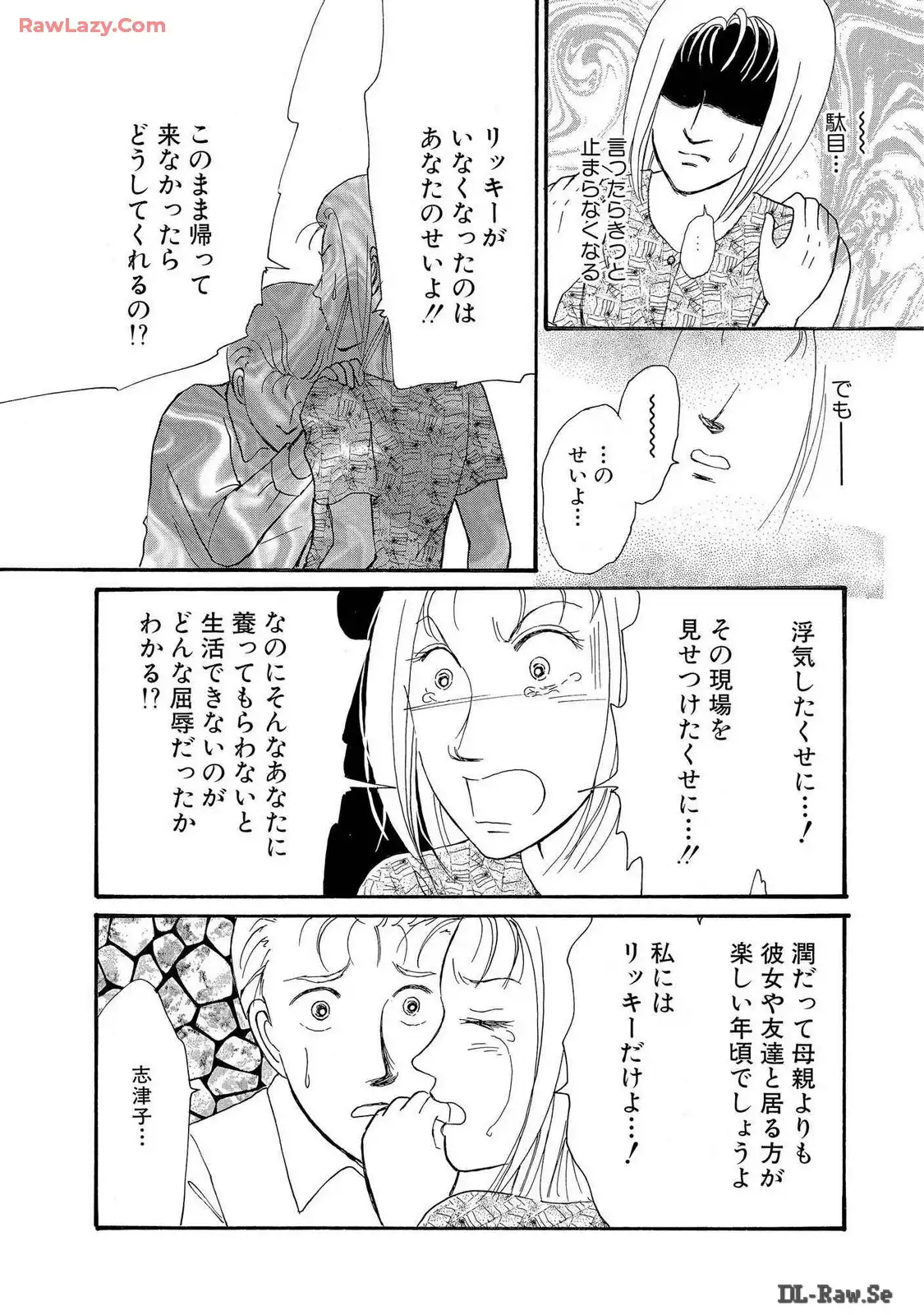 P44