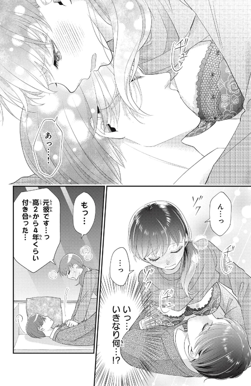 P16