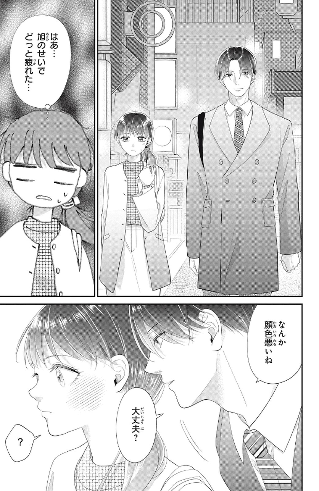 P33