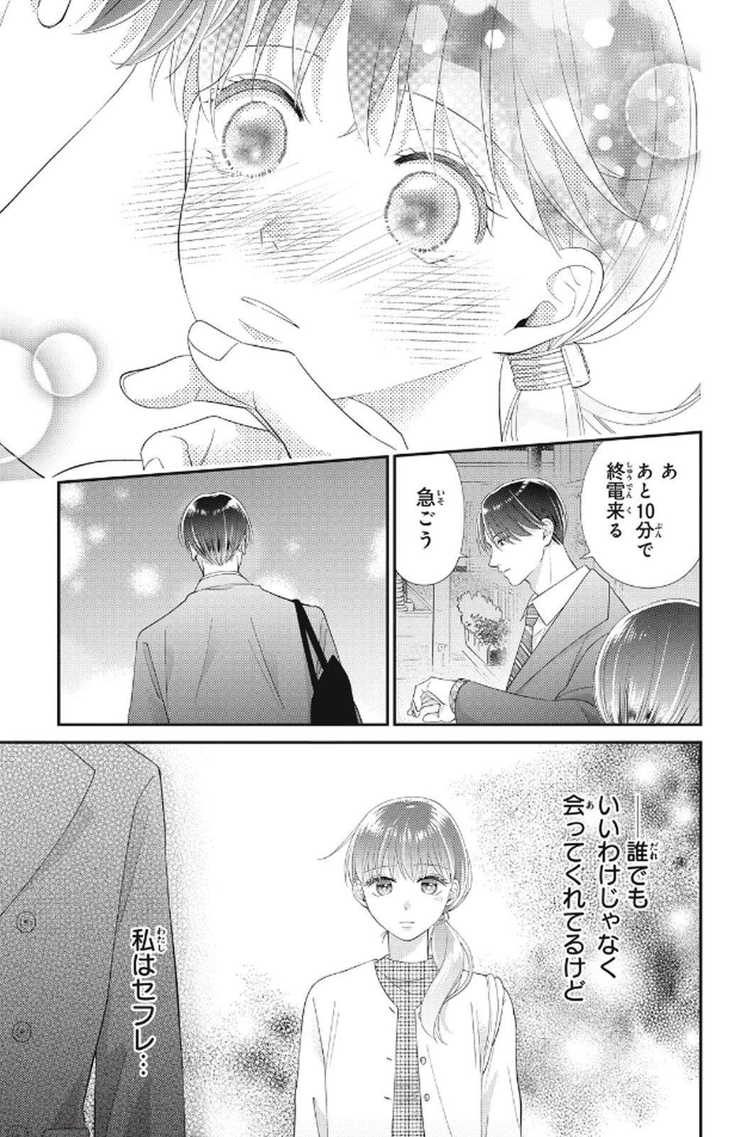 P39