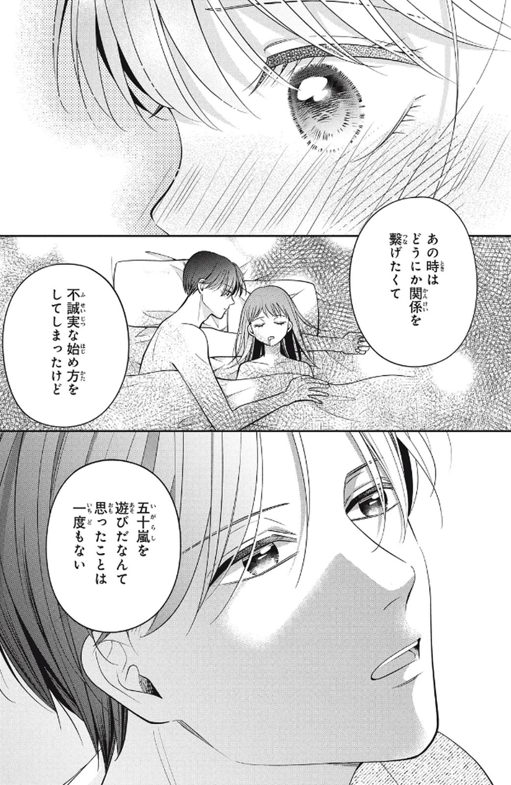 P29